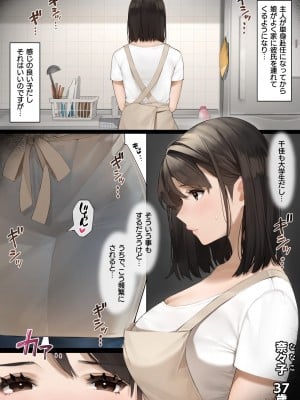 [桜の灯る日へ] 桜の灯る日へー短編作品集ー_005