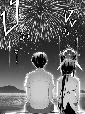 [KrapirafaS (Anjaku112)] ความคิดถึงล้นใจจากยัยตัวร้ายวาคาโมะ vol.2 (ブルーアーカイブ) [暗色答案个人汉化] [無修正] [DL版]_10