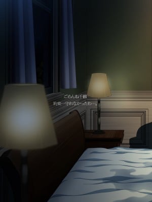 [マキノ事務所 (滝美梨香)] SISTERS ~隠された記憶~ 2012~2015R  [DL版]_095