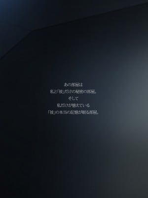 [マキノ事務所 (滝美梨香)] SISTERS ~隠された記憶~ 2012~2015R  [DL版]_029