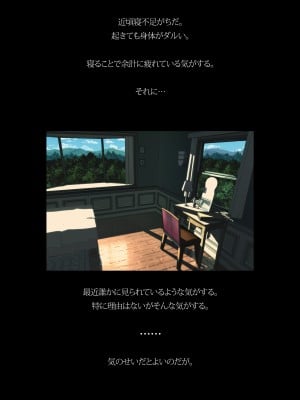 [マキノ事務所 (滝美梨香)] SISTERS ~隠された記憶~ 2012~2015R  [DL版]_098