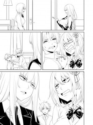 [左倉かなを]  私をセフレにしてみない？ + デジタル特装版特典 [DL版]_237