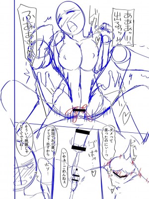 [左倉かなを]  私をセフレにしてみない？ + デジタル特装版特典 [DL版]_278