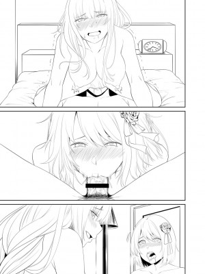 [左倉かなを]  私をセフレにしてみない？ + デジタル特装版特典 [DL版]_243