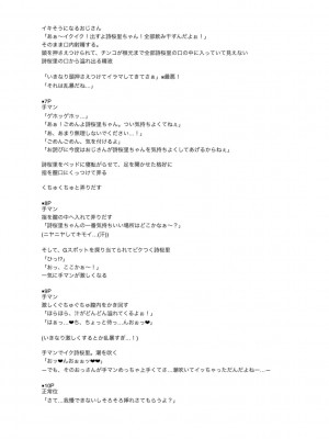 [左倉かなを]  私をセフレにしてみない？ + デジタル特装版特典 [DL版]_260