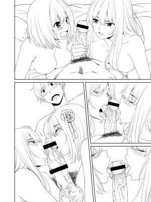 [左倉かなを]  私をセフレにしてみない？ + デジタル特装版特典 [DL版]_238