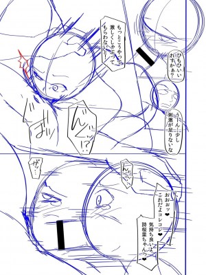 [左倉かなを]  私をセフレにしてみない？ + デジタル特装版特典 [DL版]_269