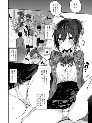 [ciaociao (あらきかなお)] 女体化した俺の爛れた生活総集編 [DL版]_117