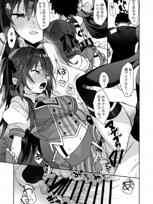[ciaociao (あらきかなお)] 女体化した俺の爛れた生活総集編 [DL版]_094