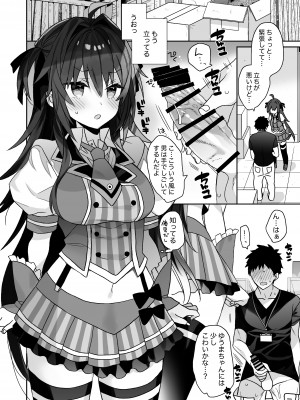 [ciaociao (あらきかなお)] 女体化した俺の爛れた生活総集編 [DL版]_087