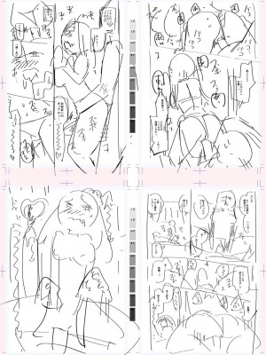 [一本杭] テニス部の後輩秋葉ちゃんは淫乱（チョロ）ビッチ_281