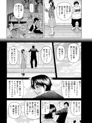 アクションピザッツ 2024年3月号 [DL版]_352
