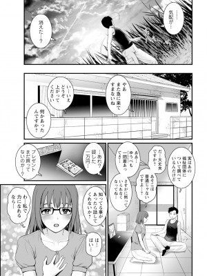 アクションピザッツ 2024年3月号 [DL版]_037