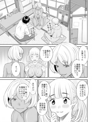 アクションピザッツ 2024年3月号 [DL版]_085
