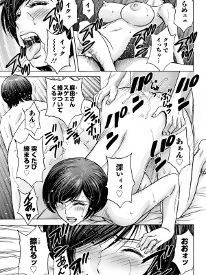 アクションピザッツ 2024年3月号 [DL版]_065
