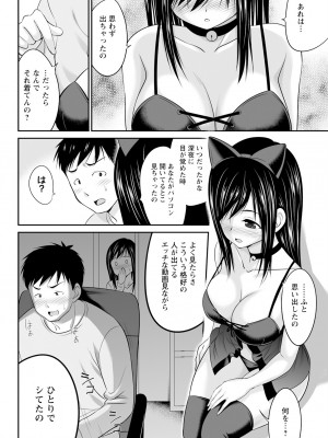 アクションピザッツ 2024年3月号 [DL版]_318