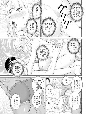 アクションピザッツ 2024年3月号 [DL版]_091