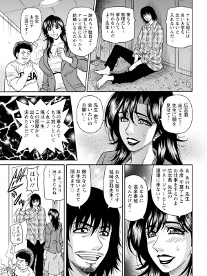 アクションピザッツ 2024年3月号 [DL版]_353