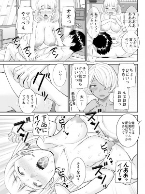 アクションピザッツ 2024年3月号 [DL版]_095