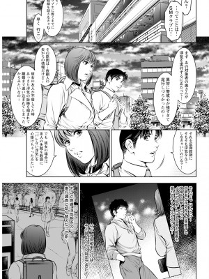 アクションピザッツ 2024年3月号 [DL版]_335