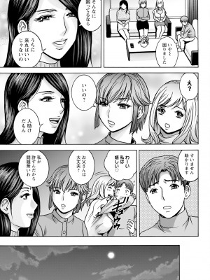 アクションピザッツ 2024年3月号 [DL版]_069