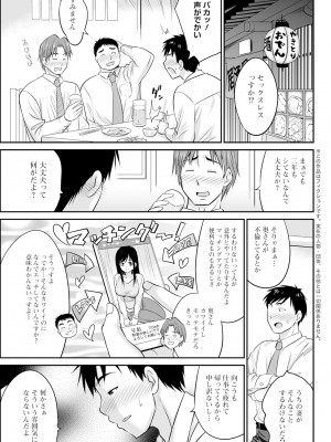 アクションピザッツ 2024年3月号 [DL版]_313