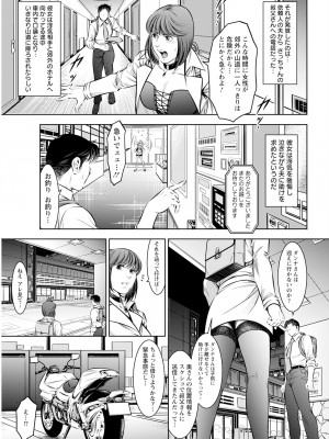 アクションピザッツ 2024年3月号 [DL版]_347