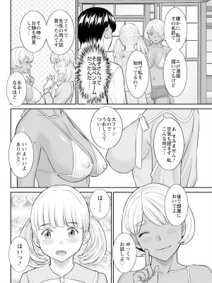アクションピザッツ 2024年3月号 [DL版]_084