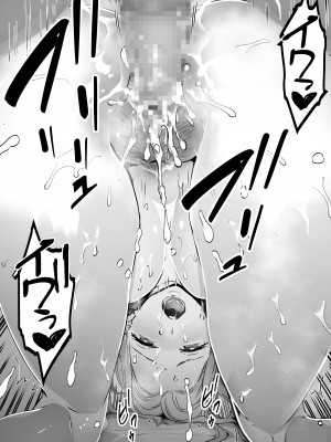 [September (三九)] 僕は妻が寝取られ何度もイかされる姿を見続けた。総集編_055