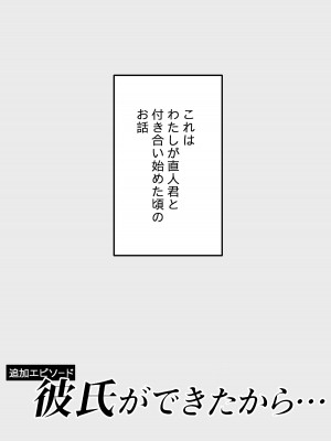 [September (三九)] 僕は妻が寝取られ何度もイかされる姿を見続けた。総集編_102