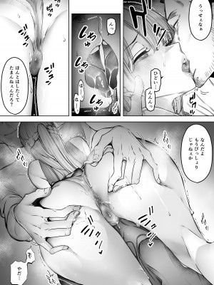 [September (三九)] 僕は妻が寝取られ何度もイかされる姿を見続けた。総集編_036