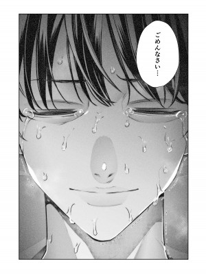[September (三九)] 僕は妻が寝取られ何度もイかされる姿を見続けた。総集編_057