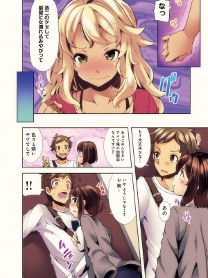 [綾枷ちよこ] 淫靡豊満な住民たち～おもらし少女、しかも処女～ [DL版]_008