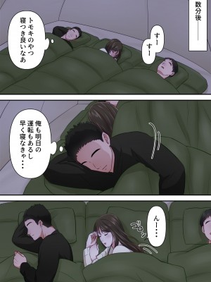 [ELICA] ビッチ不倫妻 〜夫に内緒で男を誘惑して不倫しまくる人妻〜_40