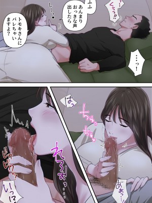 [ELICA] ビッチ不倫妻 〜夫に内緒で男を誘惑して不倫しまくる人妻〜_52