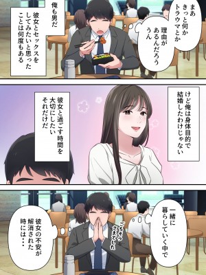 [ELICA] ビッチ不倫妻 〜夫に内緒で男を誘惑して不倫しまくる人妻〜_07
