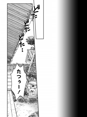 [たそもれら (泉水真琴)] おやすみねこえっち [DL版]_57