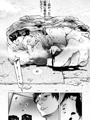 [渡邊ダイスケ×小林拓己] 朝食会 第07巻_00008