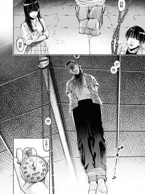 [渡邊ダイスケ×小林拓己] 朝食会 第07巻_00010