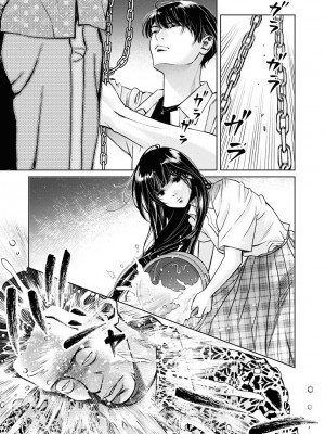 [渡邊ダイスケ×小林拓己] 朝食会 第07巻_00011