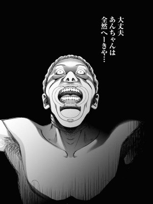 [渡邊ダイスケ×小林拓己] 朝食会 第07巻_00054