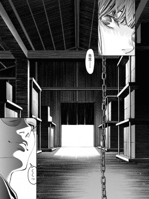 [渡邊ダイスケ×小林拓己] 朝食会 第07巻_00059