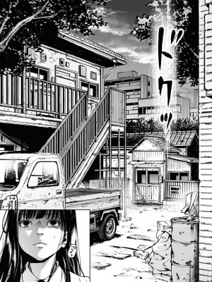 [渡邊ダイスケ×小林拓己] 朝食会 第07巻_00086