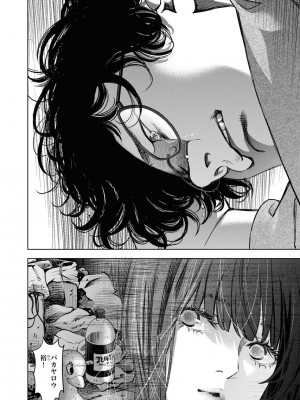 [渡邊ダイスケ×小林拓己] 朝食会 第07巻_00090
