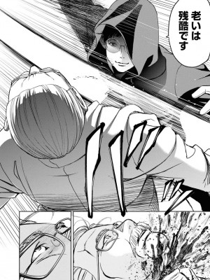 [渡邊ダイスケ×小林拓己] 朝食会 第07巻_00106