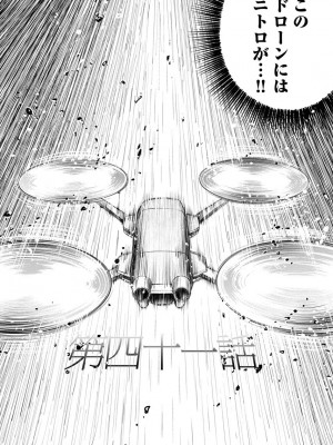 [渡邊ダイスケ×小林拓己] 朝食会 第07巻_00126
