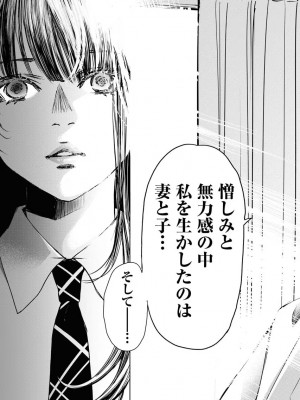 [渡邊ダイスケ×小林拓己] 朝食会 第07巻_00177