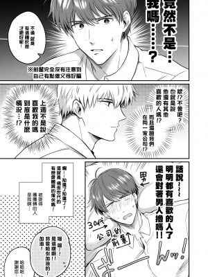 [すめし屋さん (すめし)] リーマンラブホ男子会1 + Eros + 2.1+2.2 [冒险者公会] [Digital]_054_RJ1_53_