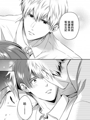 [すめし屋さん (すめし)] リーマンラブホ男子会1 + Eros + 2.1+2.2 [冒险者公会] [Digital]_058_RJ1_57_