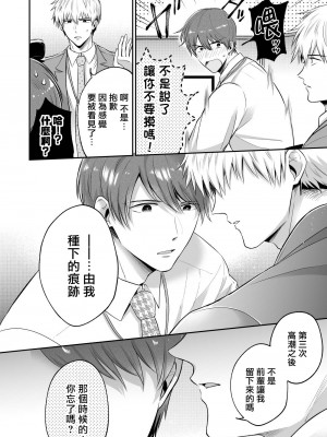 [すめし屋さん (すめし)] リーマンラブホ男子会1 + Eros + 2.1+2.2 [冒险者公会] [Digital]_133_RJ2_12_